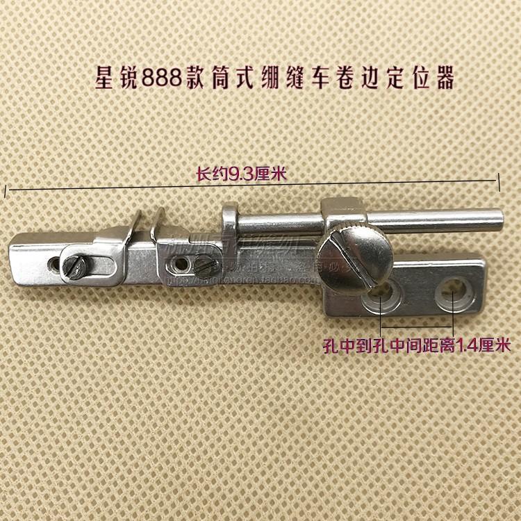 Sewing Car Gauge Three Needle Abd Five Line Square Toe Covering Machine Track Adjustable Roll Hem Locator Cuff