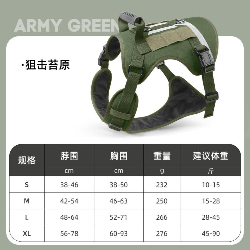 Big Dog Tactical Harness Outdoor Anti-breakaway Lightweight Medium and Large Dog Harness Walking Dog Reflective Dog Leash
