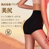 Polar Lander Belly Like a Hot Water Plus Underwear Women's High-Waisted Panties, Fleece-Lined, Warmer, Warm, Deep-Waisted, Bottle, Lace, Sizes,