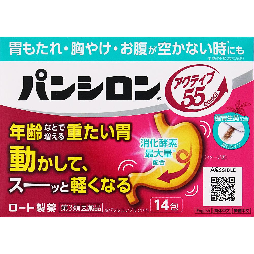 

Rohto Pansiron Active 55 14 packets antacid Indications: Indigestion (stomach heaviness), stomach heaviness, promoting digestion, stomach/abdominal bl 1