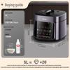 SUPOR 5L Stainless Steel Electric Pressure Cooker CN plug (adapter included)