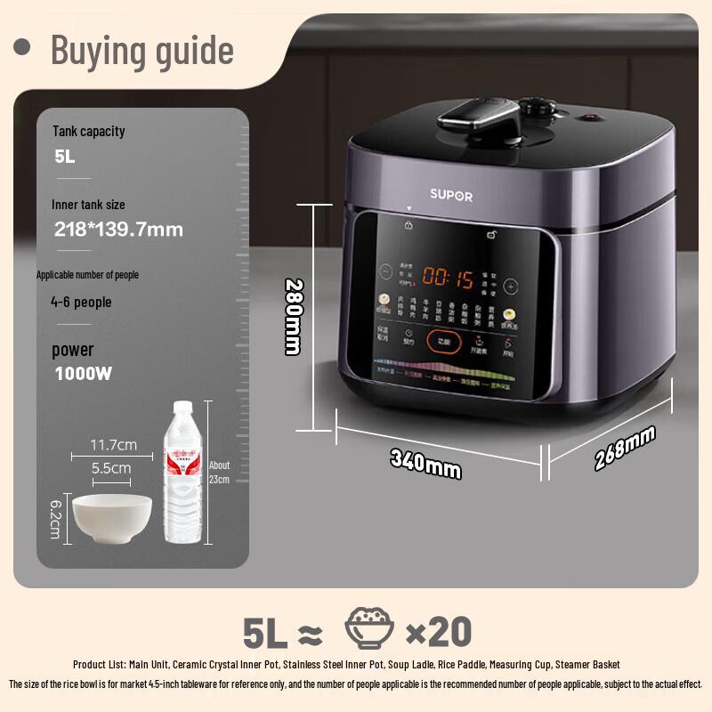 SUPOR 5L Stainless Steel Electric Pressure Cooker CN plug (adapter included)