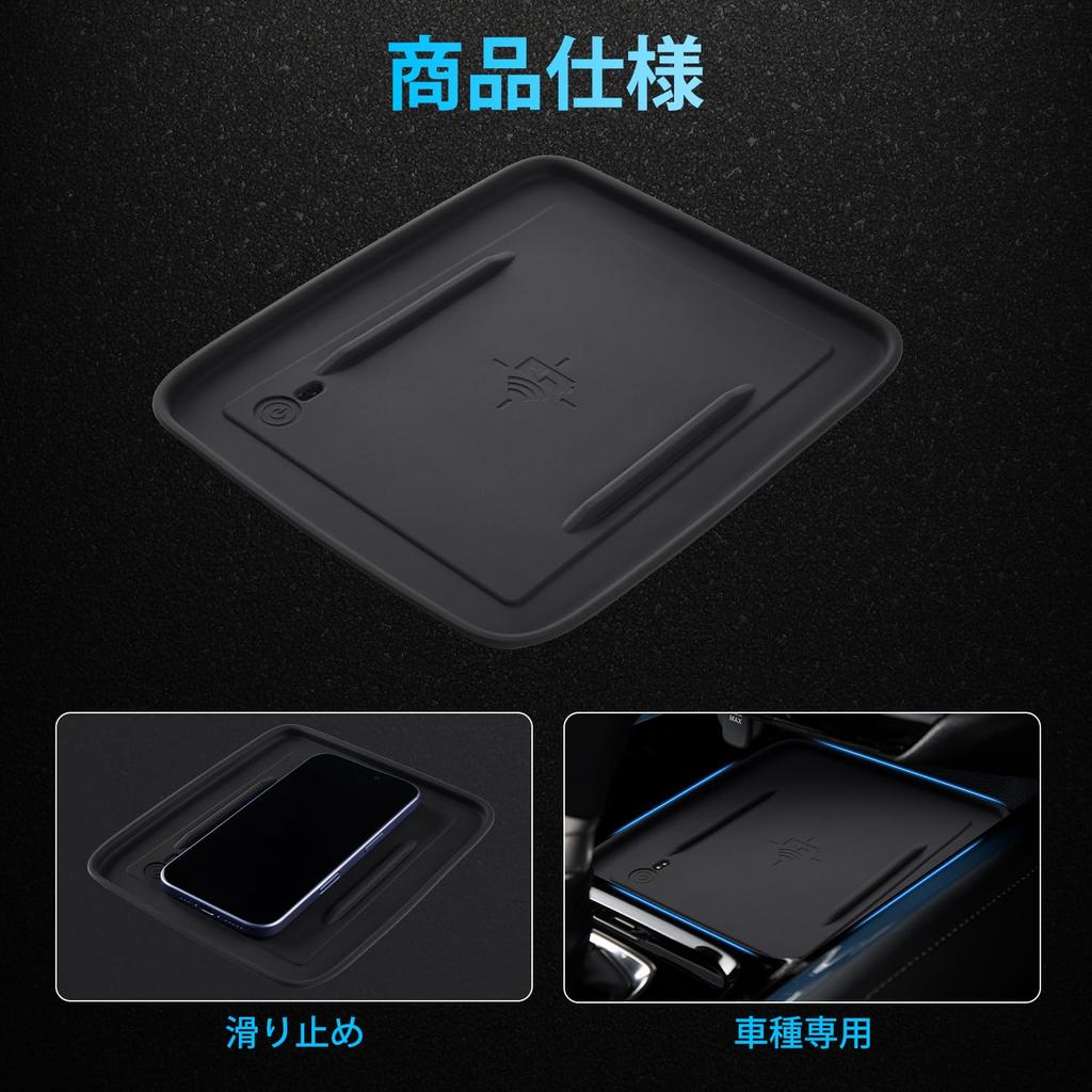 Auto Spec Compatible with New Vezel RV Wireless Charging Center Console Charging Mat Silicone Interior Protects Storage Interior Accessories Honda's