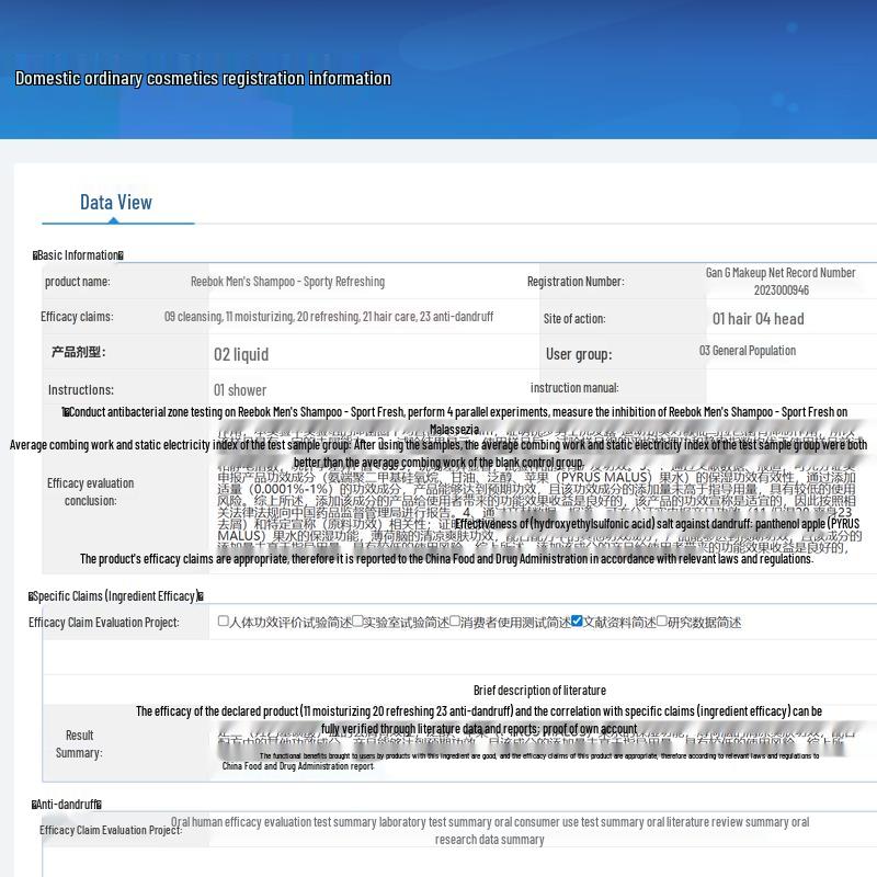 Reebok Men's Shampoo