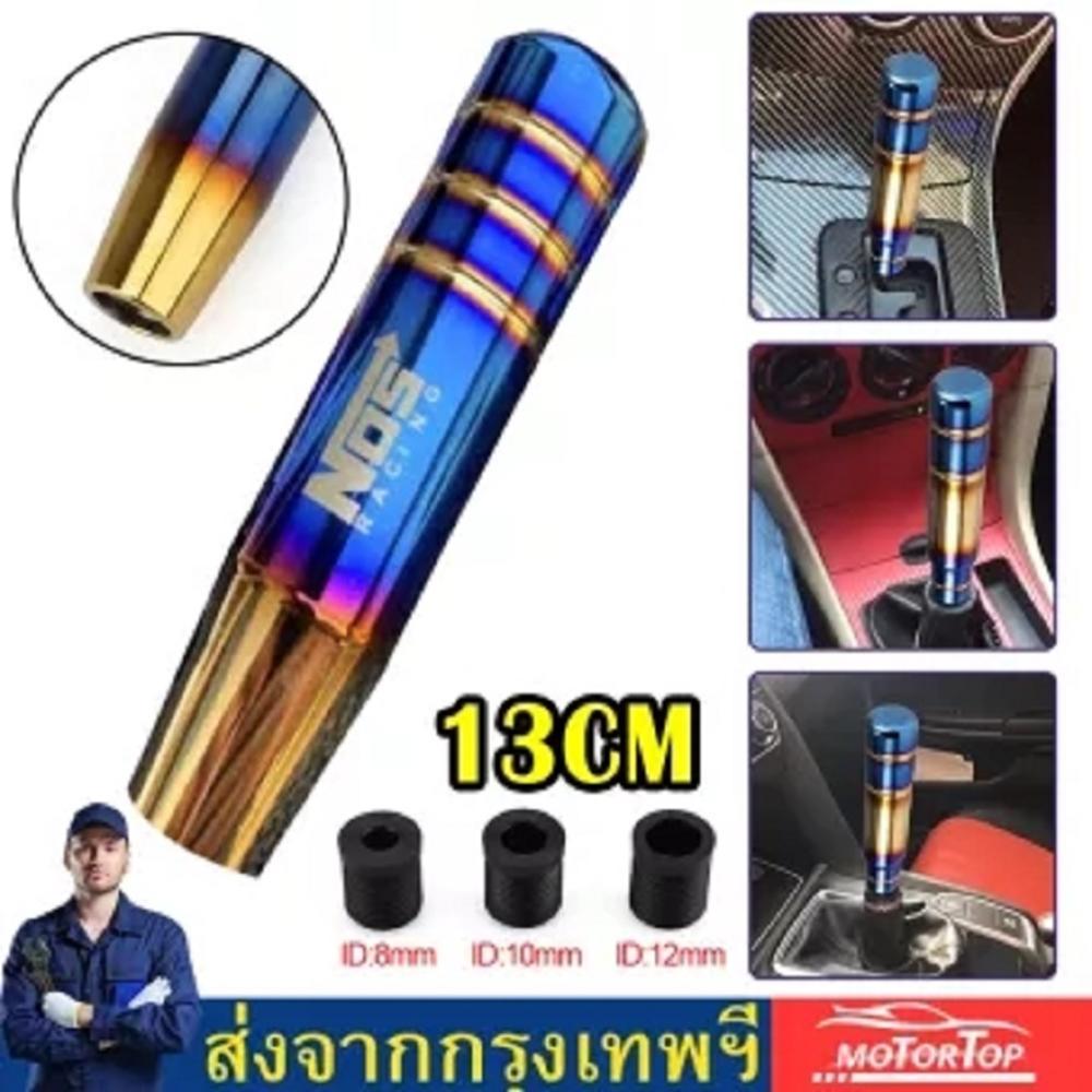 Buy Head Gear Speed Gear Head Gear Knob Manual Gear Head Auto Gear Knob