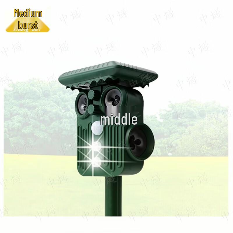 Solar Ultrasonic Outdoor Pest Repeller