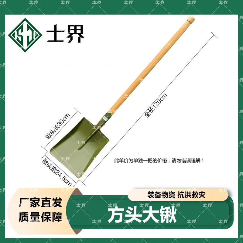 Outdoor Entrenching Shovel