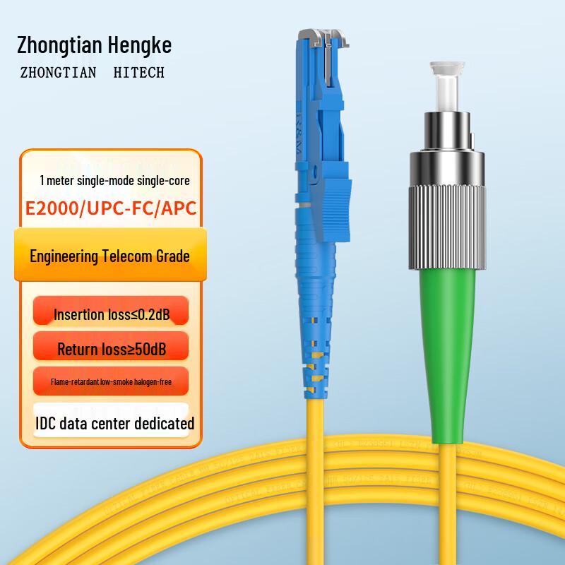 

Zhongtianhengke Single-Mode Fiber Optic Patch Cable 1m