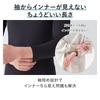 GUNZE Long Sleeve Designed To Prevent Peeking Out from Under a CUT OFF with Suitable for Made In and YV2608W T-Shirt (8.5-length Sleeves, Long-sleeved