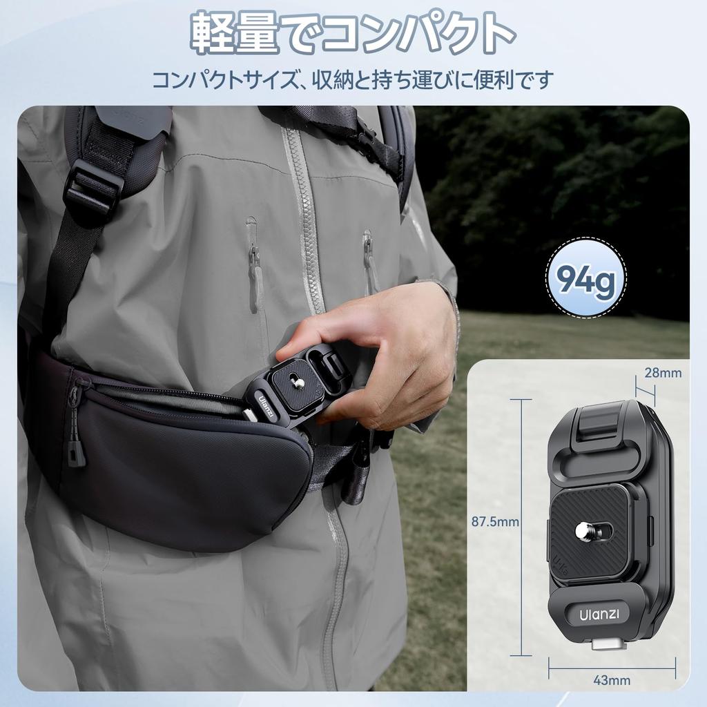 Ulanzi Uka Backpack Strap Clip Quick Release Compatible with F38 Screw Quick Quick Release Plate for and Cameras Set, Plates, Arca-Swiss Compatible,