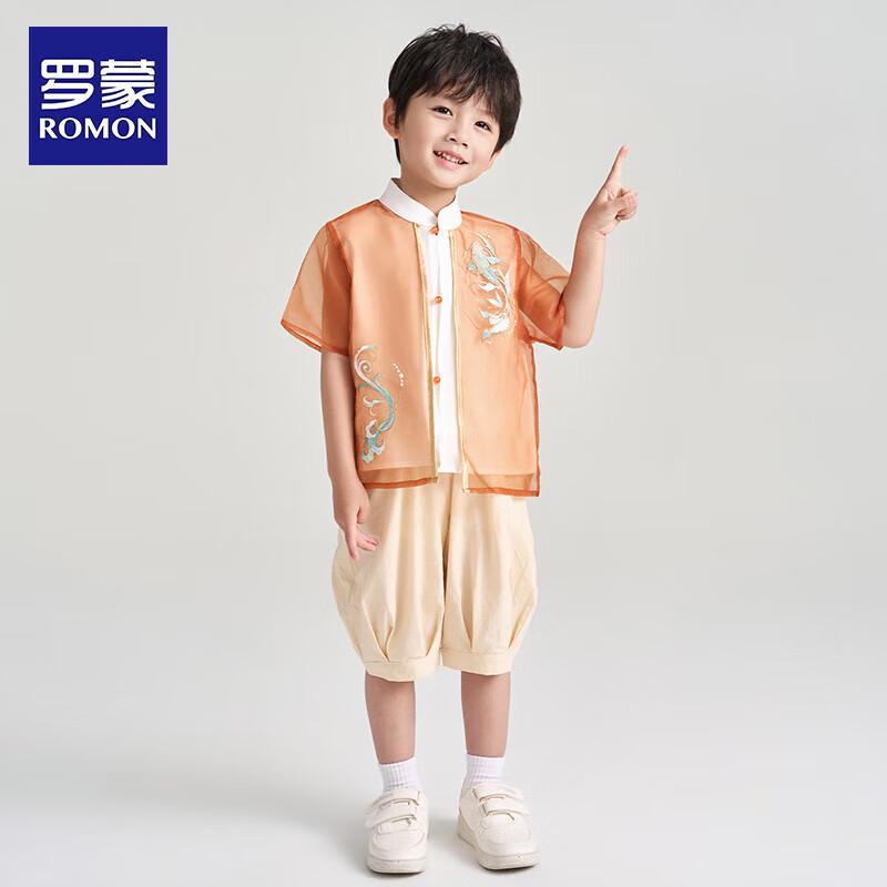 

Boys Ancient Style Hanfu Set 110