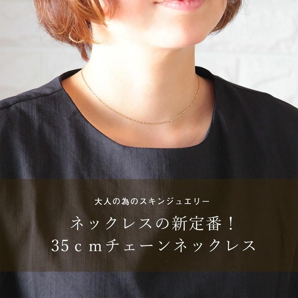 Yellow Gold K18 18K 35cm Choker Necklace for Women [PRECIOUS JEWELRY]