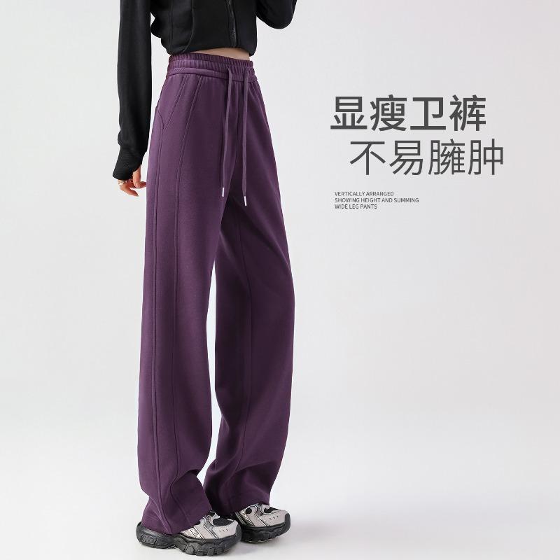 Casual wide-leg sweatpants women's season loose and drape versatile and thin Changwei pants