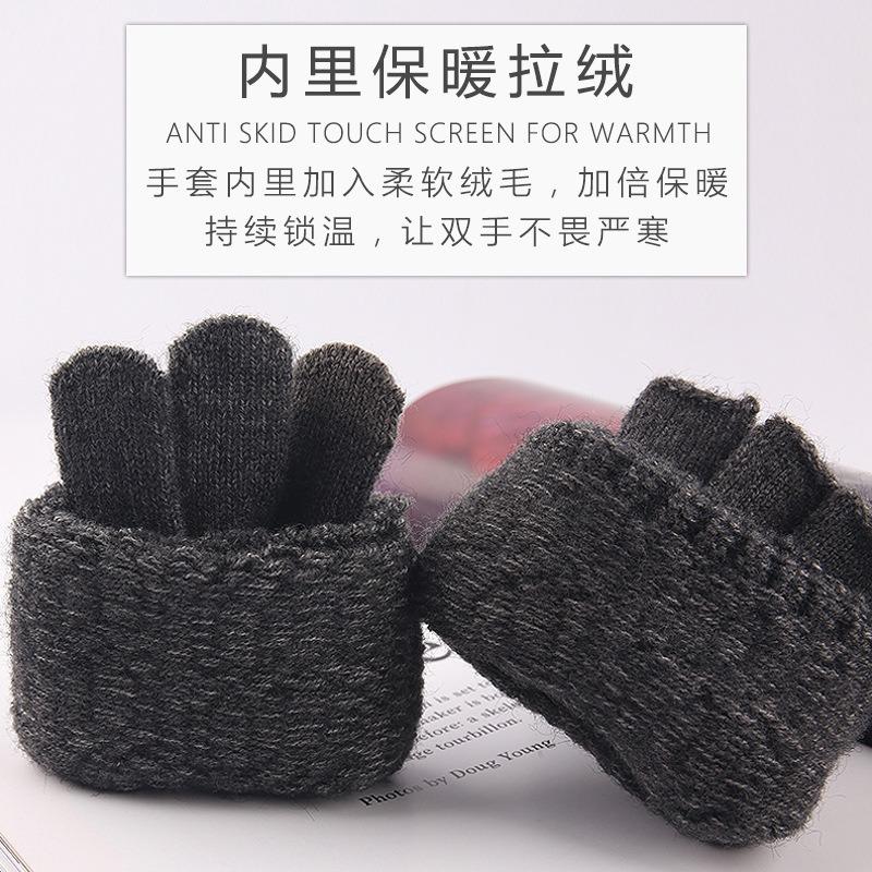 New Wool Touch Screen Gloves Warm Autumn and Winter Knitted Half-finger Gloves Piled Thickened Jacquard Gloves
