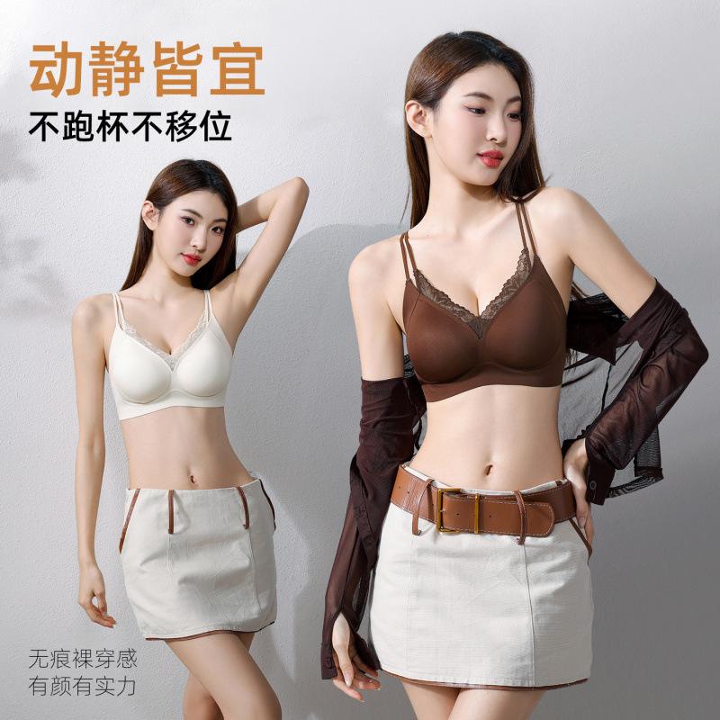 French Seamless Steel-rimless Underwear Women's Small Breasts Gather Lace Soft Support Pull Up Beauty Back Comfortable Bra Cover