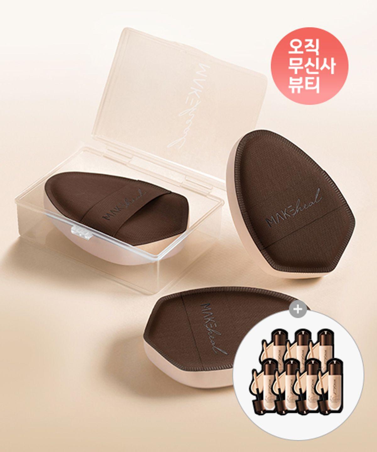 [Includes Puff Case] Mega Fit Pang Pang Puff 3-Piece Set (Gift: 1PL Foundation 1.5g x 7 Sheets)
