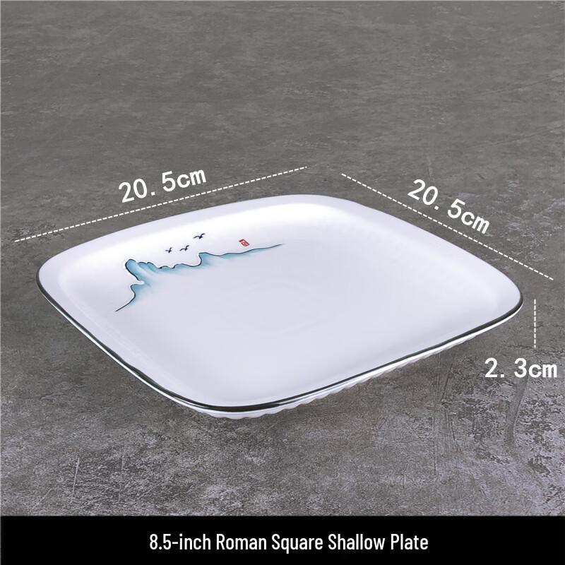 Irregular Ceramic Serving Plate