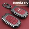 26 New CRV Keycase 25 Dongfeng CRV Fengshang Edition Vitality Automotive Supplies Special Metal Shell Buckle