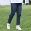 Pantaloni Harem da Donna Taglie Forti Elasticizzati Larghi Snellenti Vita Alta Caviglia Stretta Jeans