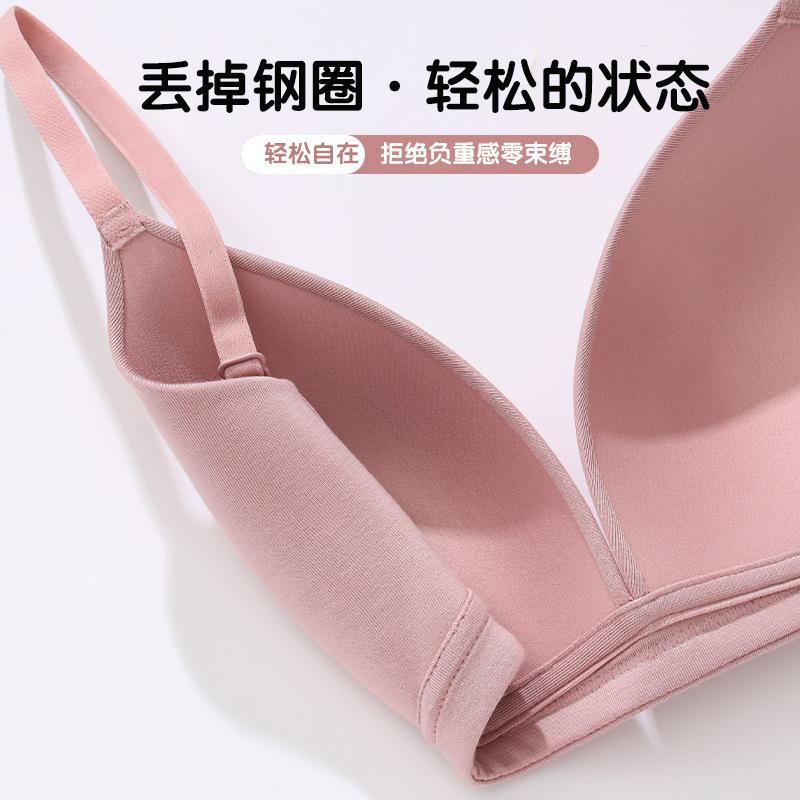 Women's Steel-rimless Underwear Women's Gathering Anti-sagging Small Breasts Not Empty Cup Traceless Bra Breathable Bra Women's Bra