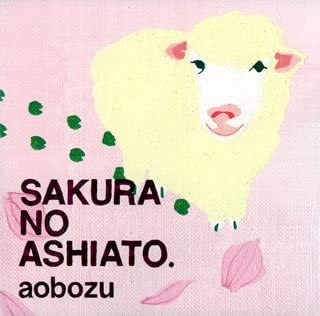 

CD AOBOZU - Sakurano ashiato Japan ObiJapanese Pop/Rock Used
