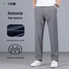 FIRS Men's Wrinkle-Resistant Stretch Straight-Leg Trousers