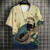 Retro Men's T-Shirt Animal Print Short Sleeve T-Shirt Ukiyo-E Print Oversized T-Shirt For Men Summer Quick Dry Tee Harajuku Tops
