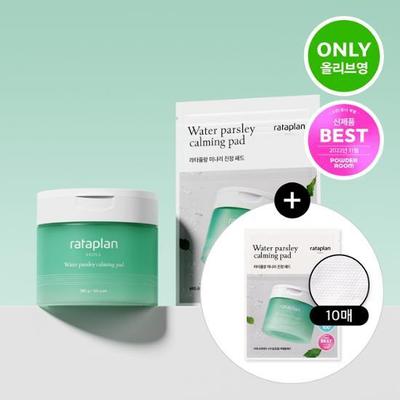 Trattamenti viso – Maschere per il viso