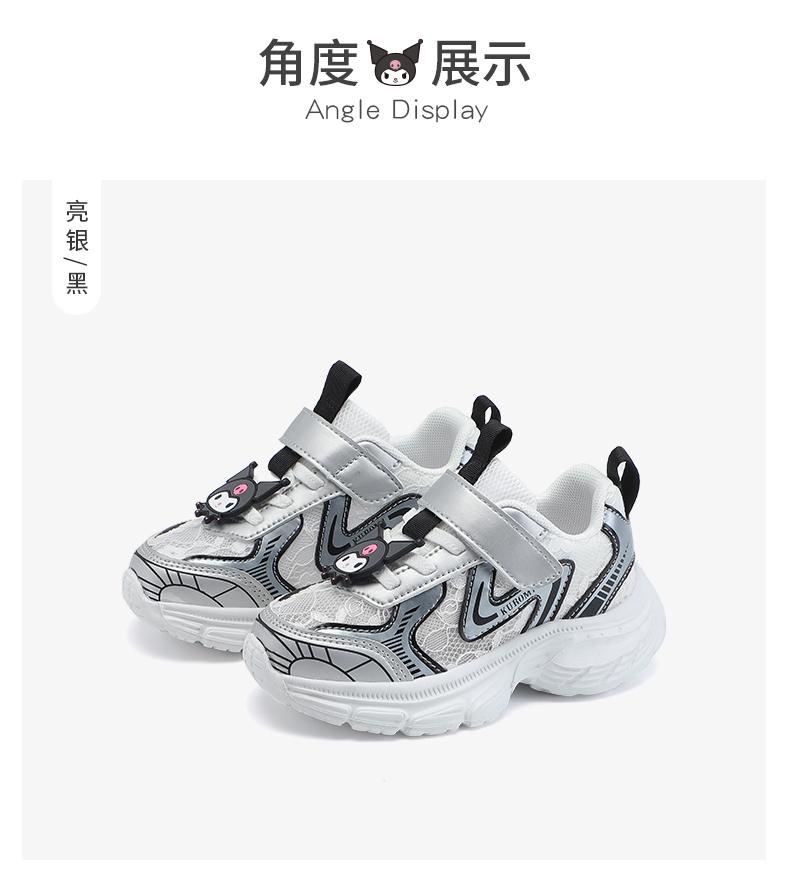 Kuromi Children's Shoes, Girls' Stylish Versatile Dad Shoes, 2026 Summer Breathable Soft Soled Sports Shoes