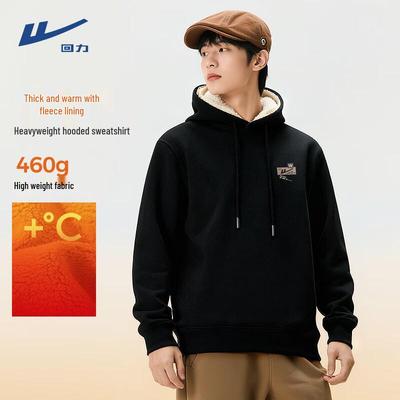 Men's Sherpa Lined Hooded Sweatshirt
