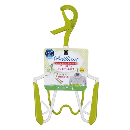 Kokubo Industries Kokubo Brilliant Folding Hoodie Hanger (Green, KL-064) for Quickly Drying Hoodies