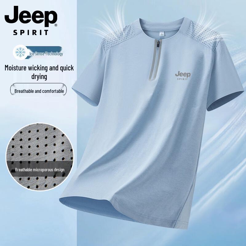 

JEEP SPIRIT Men s Ice Silk Half-Zip Short Sleeve T-Shirt XL