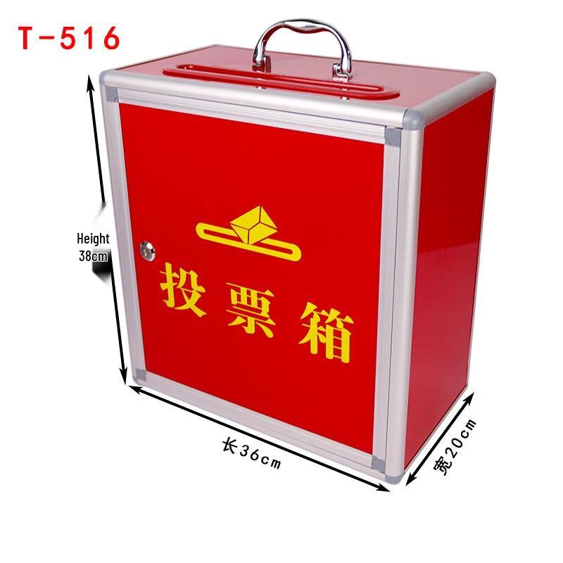 Portable Aluminum Alloy Voting Ballot Box T-516