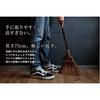 Miyoshi Lacquerware Honpo Kishu Traditional Design Palm Broom, 5 Balls, Stylish for Entryways, Indoors and Outdoors