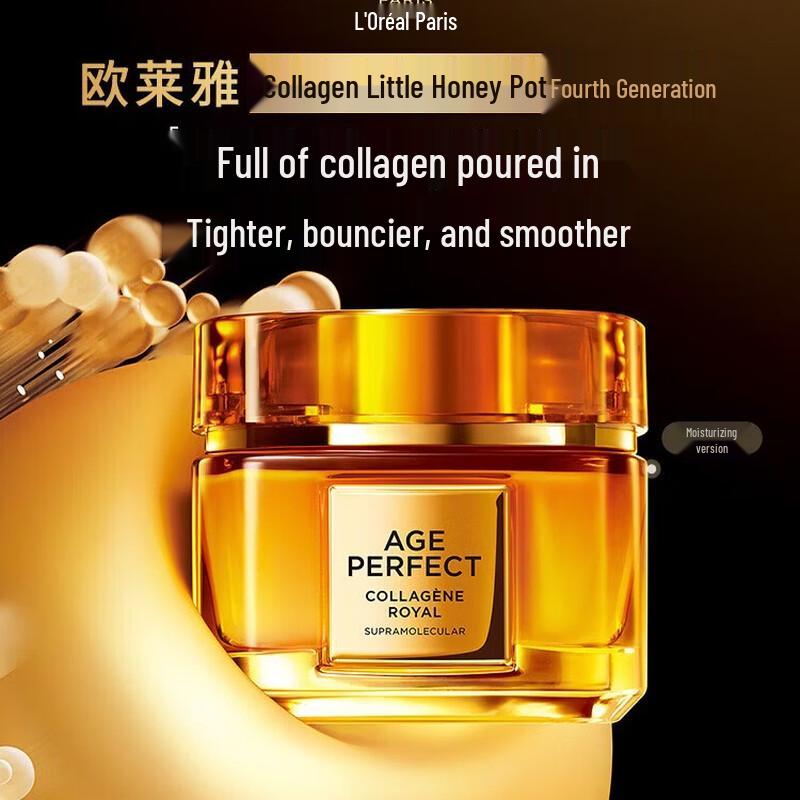 L'Oréal Age Perfect Honey Collagen Face Cream