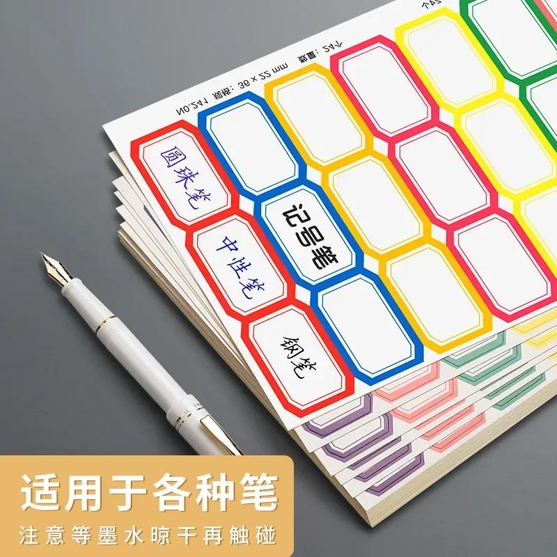 Multicolor Can Be Written Marking Stickers Square Blank Small Size Label Stickers Goods File Classification Autohesion Tag Paper