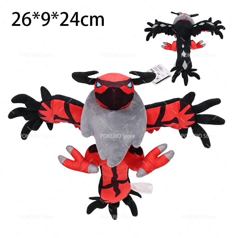 16 Styles Pokemon Plush Blaziken Oddish Geodude Rattata Garchomp Haxorus Exeggutor Yveltal Stuffed Peluche Dolls Best Gift Toy