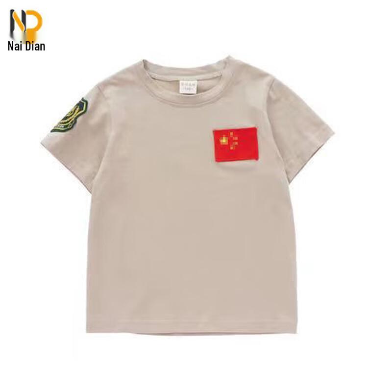 Children's Military Training Camouflage Suit