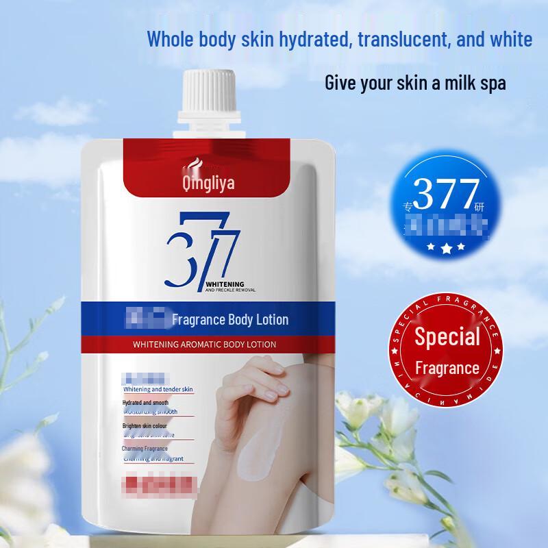 Qingliya Fragrance Moisturizing Hand & Body Lotion