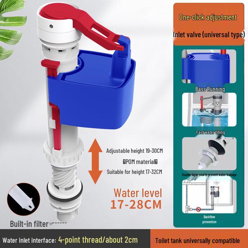You Shu Optimus Prime Squat Toilet Valve Kit