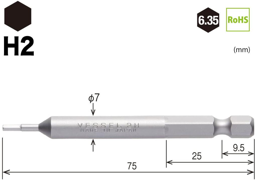 VESSEL Hex 2 X for Bolts and H B35 ZP Bits, 75mm, Screws, 10-Piece Set, Hardness (High Hardness),