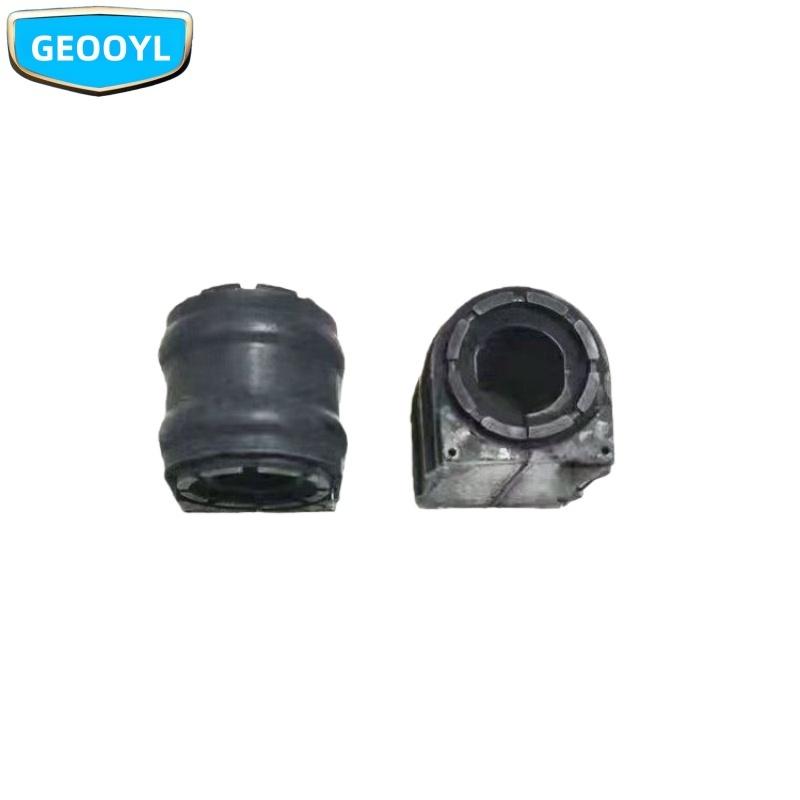 Car Front Stabilizer Balance Bar Sleeve,For Geely Coolray Plus Pro,Proton X50,Binyue,SX11,SX11-A3