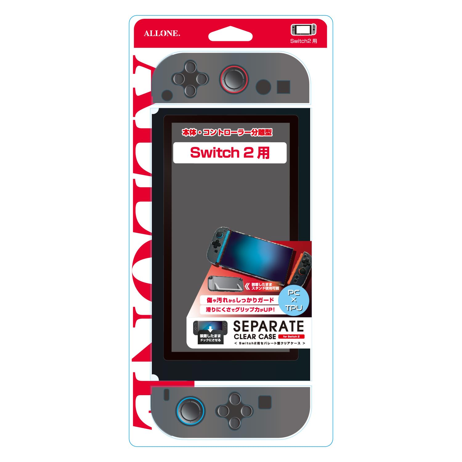 

Allone Separate Clear Case 2 for Switch 2, 12 x 2 x 28 cm, Compatible with Switch 2, Highly Transparent and Protects Against Dirt, Charging While