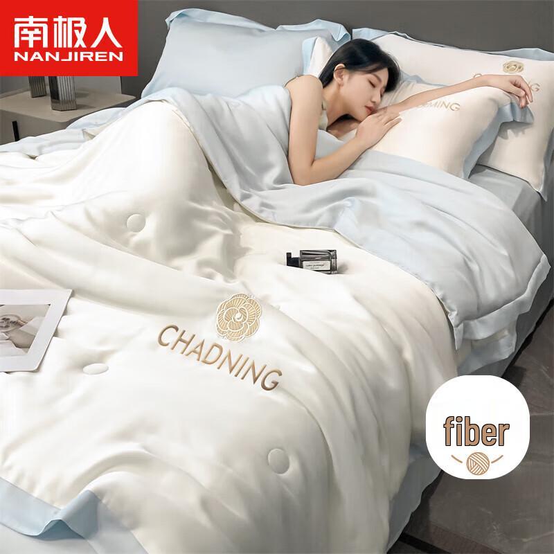 

Nanjiren Antibacterial Ice Silk Summer Quilt