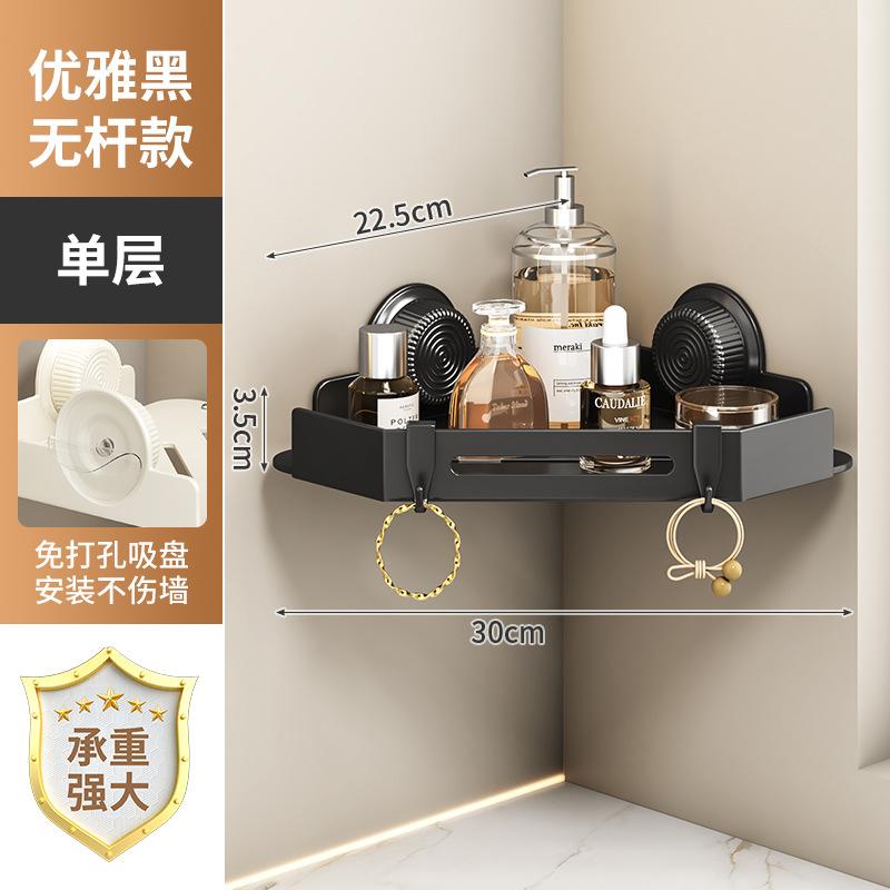 Non-punching Bathroom Suction Cup Rack, Bathroom Wall-mounted Carbon Steel Storage Rack, Suction Cup Corner Rack