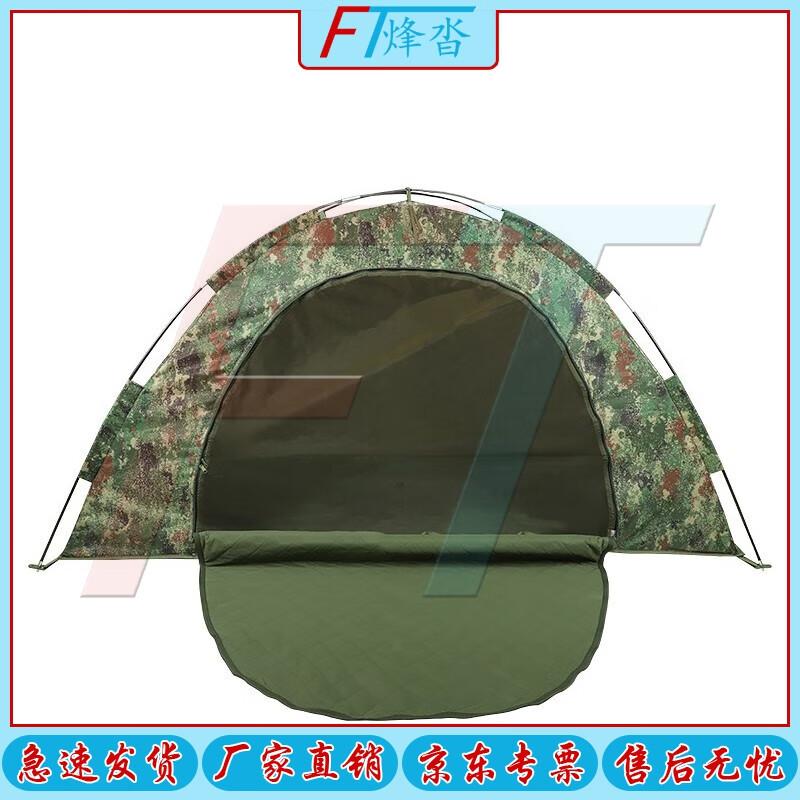 Fēngtà Dual-Use Double-Layer Camouflage Cotton Tent