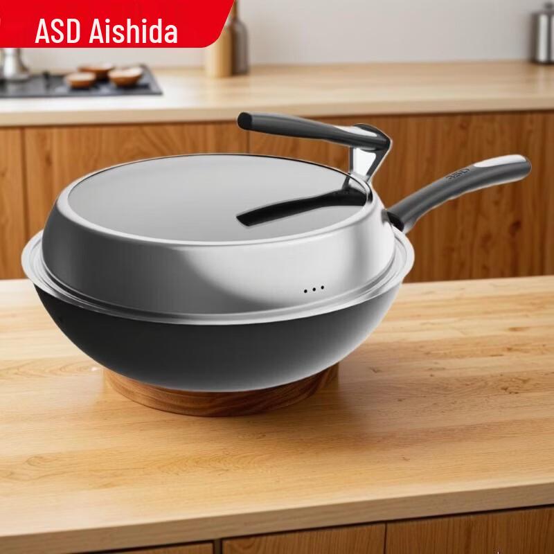 ASD Refined Iron Wok with Oil Control