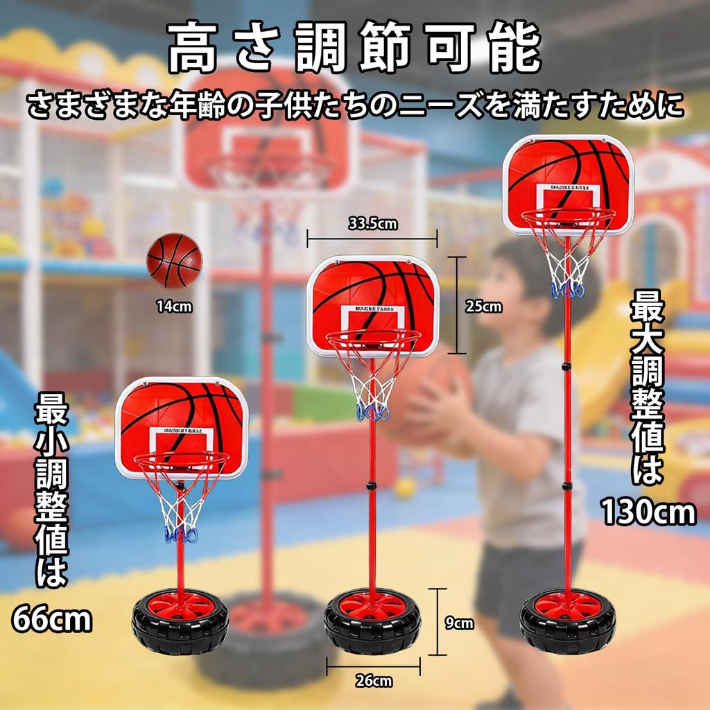 Taeku Mini Basketballkorb, Kinder Basketball Set mit verstellbarer Höhe, Zwei Bälle enthalten, Indoor/Outdoor Nutzung, Tragbar, Stabil, für Basketball