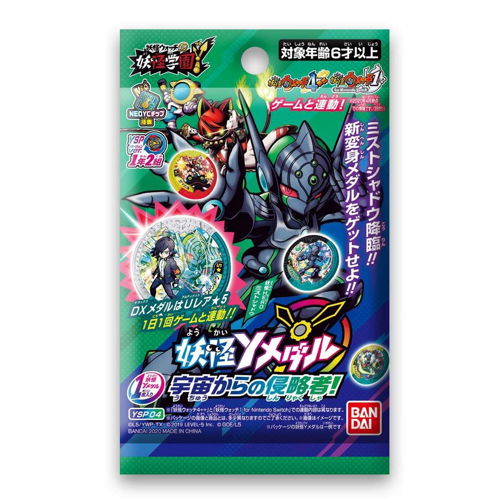 Bandai Bandai Yo-kai Watch Yo-kai Y Medal Invaders from Space! (Box)