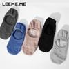 Men's Antibacterial No-Show Cotton Socks